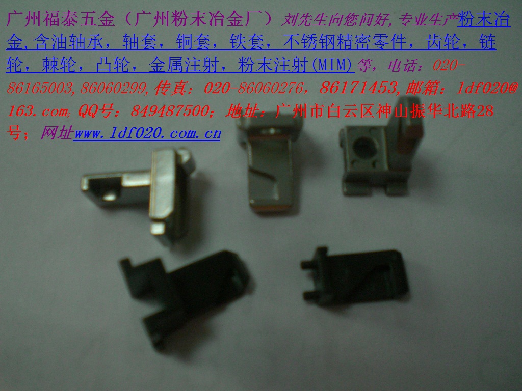 手提電腦卡勾,手機配件,不銹鋼配件,不銹鋼注射MIM零件