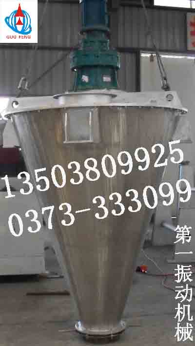 1立方混合機